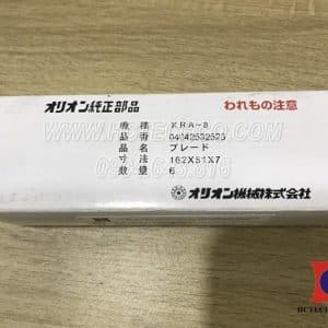 canh-than-orion-kra8